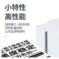 格之格388a碳粉 88a墨粉 适用惠普m1136mfp m126a 1108 1106 1007 1008 m128fn m1216nfh打印机碳粉炫黑