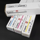 佳能粉盒 NPG-67 1套4支